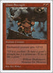 Giant Strength [Fifth Edition]