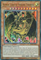 Hamon, Lord of Striking Thunder (SDSA-EN043) [Structure Deck: Sacred Beasts]