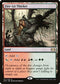Fire-Lit Thicket (317) [Double Masters]