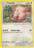 Chansey (# Pikachu Stamped) (46/68) [Battle Academy]