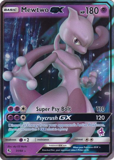 Mewtwo GX (Mewtwo Stamped) (31/68) [Battle Academy]