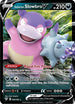 Galarian Slowbro V (099/189) [Sword & Shield: Darkness Ablaze]