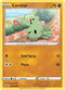 Larvitar (086/189) [Sword & Shield: Darkness Ablaze]