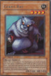 Giant Rat (MRL-079) [Magic Ruler]