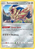 Zamazenta SWSH034 (SWSH034) [SWSH: Sword & Shield Promo Cards]