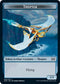 Thopter // Wurm Double-sided Token [Double Masters]