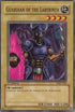 Guardian of the Labyrinth (MRD-083) [Metal Raiders]