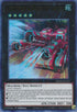 Infinitrack River Stormer (MP20-EN212) [2020 Tin of Lost Memories]