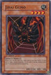 Jirai Gumo (MRD-089) [Metal Raiders]