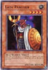 Lady Panther (LON-030) [Labyrinth of Nightmare]
