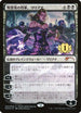 Liliana, Dreadhorde General (st Place) (3) [Planeswalker Event Promos]