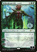 Nissa, Who Shakes the World (Top ) (2) [Planeswalker Event Promos]