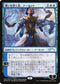 Narset, Parter of Veils (Top ) (1) [Planeswalker Event Promos]