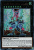 Galaxy-Eyes Cipher Dragon (DLCS-EN125) [Dragons of Legend: The Complete Series]