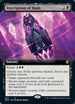 Inscription of Ruin (Extended Art) (340) [Zendikar Rising]