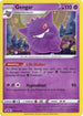 Gengar SWSH052 (SWSH052) [SWSH: Sword & Shield Promo Cards]