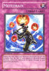 Meteorain (MFC-044) [Magician's Force]