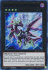 Galaxy Stealth Dragon (Green) (DLCS-EN126) [Dragons of Legend: The Complete Series]