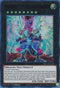 Galaxy-Eyes Cipher Dragon (Blue) (DLCS-EN125) [Dragons of Legend: The Complete Series]