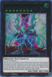 Galaxy-Eyes Cipher Dragon (Green) (DLCS-EN125) [Dragons of Legend: The Complete Series]