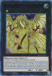 Number : Numeron Dragon (Blue) (DLCS-EN117) [Dragons of Legend: The Complete Series]