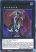 Number : Dragulas the Vampiric Dragon (Green) (DLCS-EN118) [Dragons of Legend: The Complete Series]
