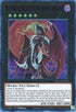 Number : Dragulas the Vampiric Dragon (Purple) (DLCS-EN118) [Dragons of Legend: The Complete Series]