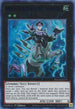 Number : Crumble Logos the Prophet of Demolition (Blue) (DLCS-EN119) [Dragons of Legend: The Complete Series]