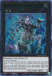 Number : Crumble Logos the Prophet of Demolition (Green) (DLCS-EN119) [Dragons of Legend: The Complete Series]