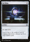 Sol Ring (120) [Commander: Zendikar Rising]