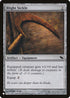 Blight Sickle (247) [The List]