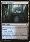 Dimir Guildgate (127) [Commander: Zendikar Rising]