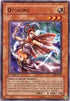 Otohime (LOD-069) [Legacy of Darkness]