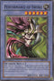 Performance of Sword (MRL-067) [Magic Ruler]
