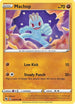 Machop (24/73) [Champion's Path]