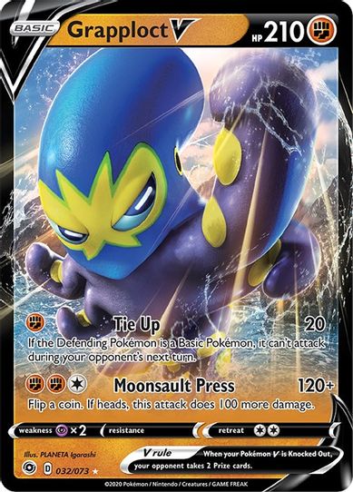 Grapploct V (32/73) [Champion's Path]