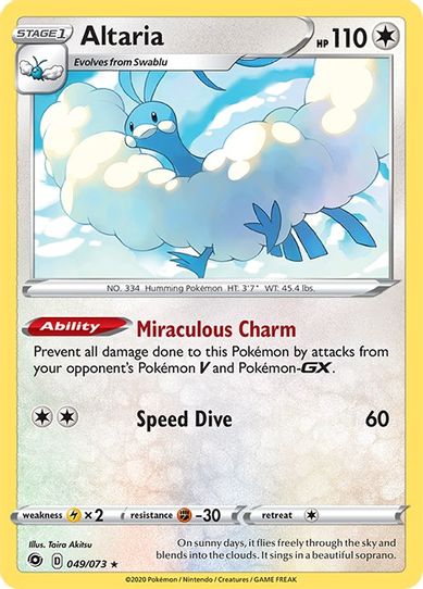 Altaria (49/73) [Champion's Path]