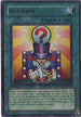 Question (PGD-104) [Pharaonic Guardian]