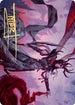 Drana, the Last Bloodchief Art Card (Gold-Stamped Signature) (54) [Art Series: Zendikar Rising]