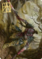 Highborn Vampire Art Card (Gold-Stamped Signature) (55) [Art Series: Zendikar Rising]