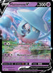 Hatterene V SWSH055 (SWSH055) [SWSH: Sword & Shield Promo Cards]