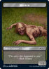 Walker (Bicycle Girl // Well Walker) Double-sided Token (148) [Secret Lair Drop Series]