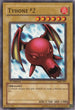 Tyhone # (MRL-017) [Magic Ruler]