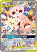 Togepi & Cleffa & Igglybuff GX (143a/236) [Alternate Art Promo]