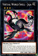 Virtual World Shell - Jaja (PHRA-EN042) [Phantom Rage]