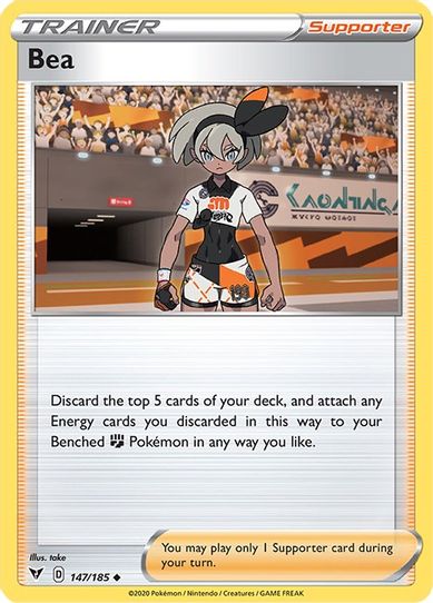 Bea (147/185) [Sword & Shield: Vivid Voltage]