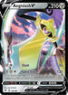Aegislash V (126/185) [Sword & Shield: Vivid Voltage]