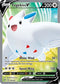 Togekiss V (Full Art) (178/185) [Sword & Shield: Vivid Voltage]