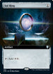 Sol Ring (Extended Art) (700) [Commander Legends]