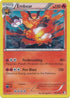 Emboar (Cosmos Holo) (26) [Blister Exclusives]